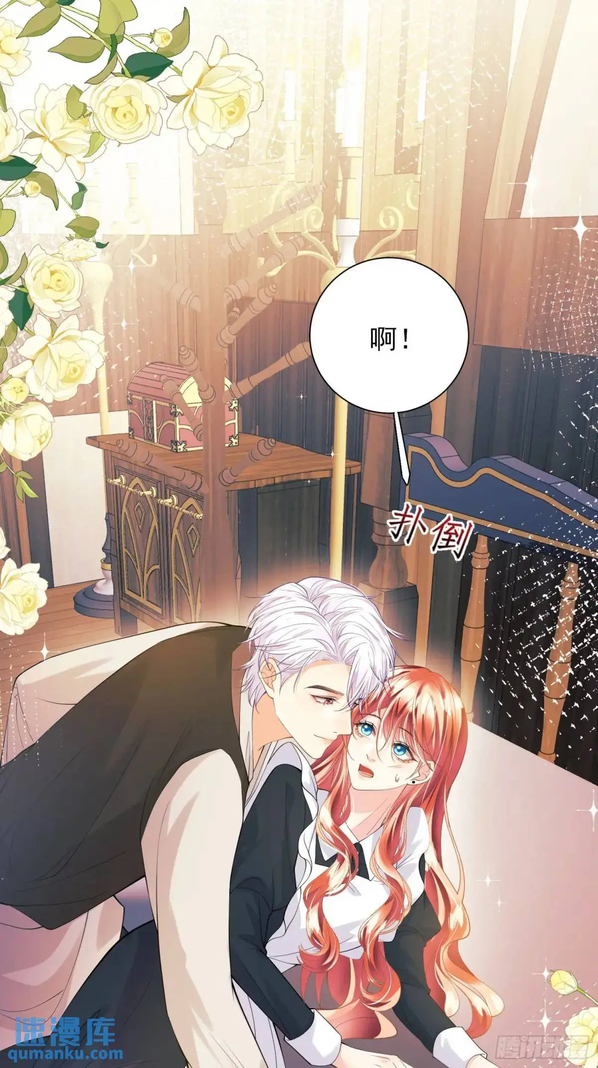 第32话：“姐妹情”14