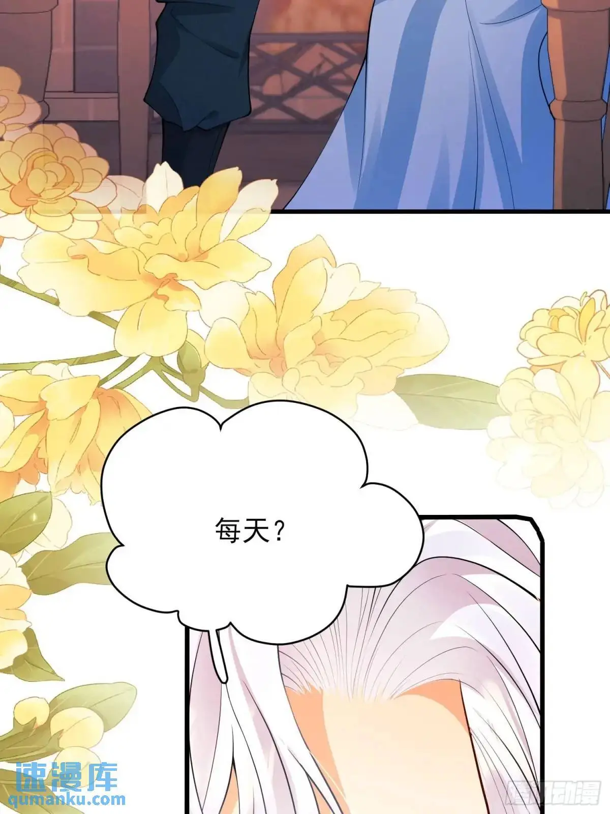 第48话：情况有变32