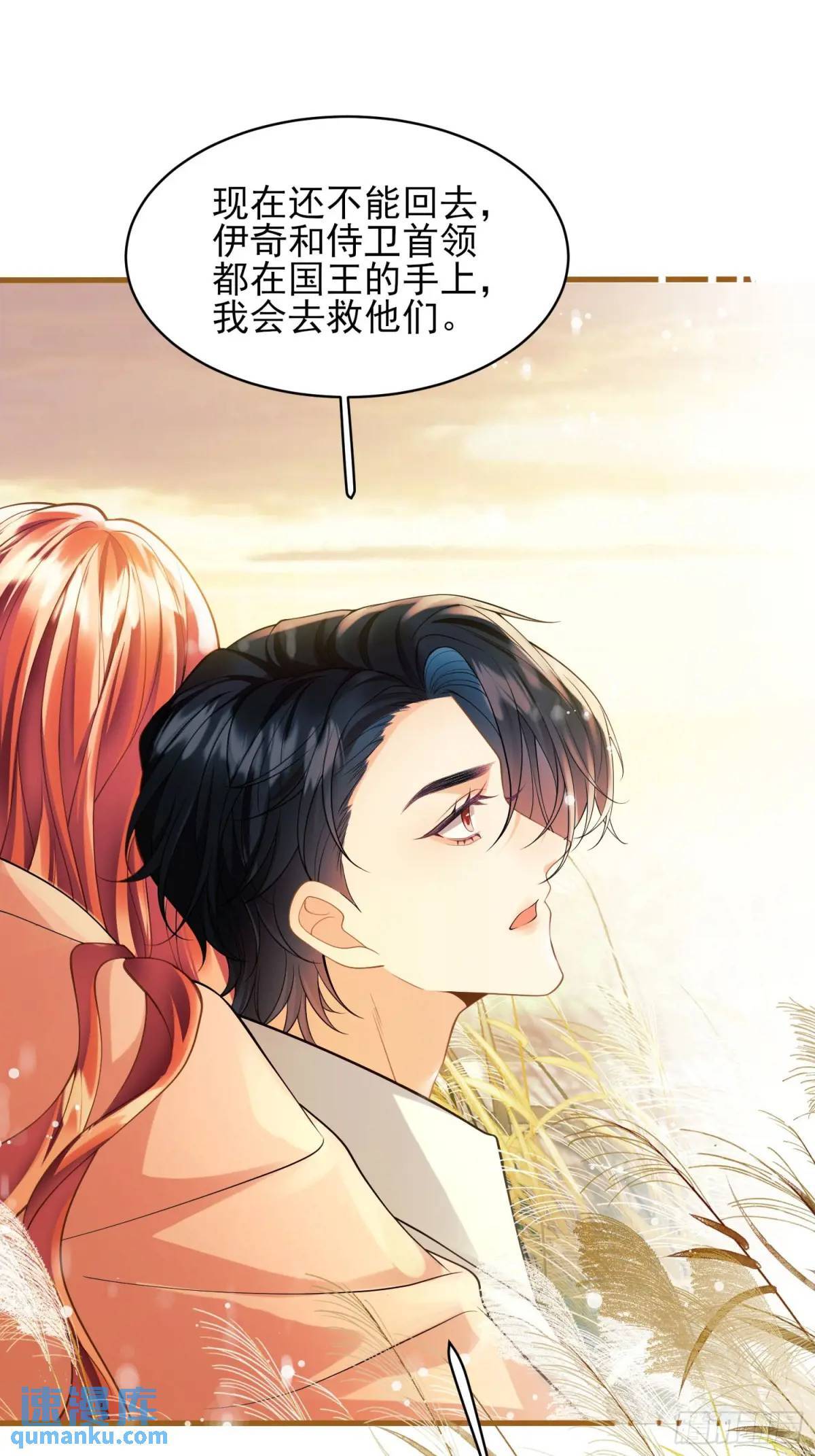 第26话：重点是这个吗11