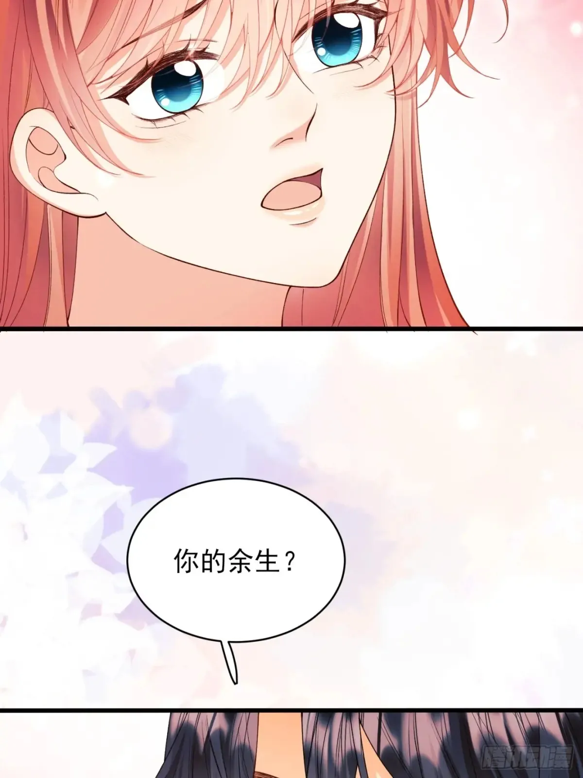 第78话：你好香15