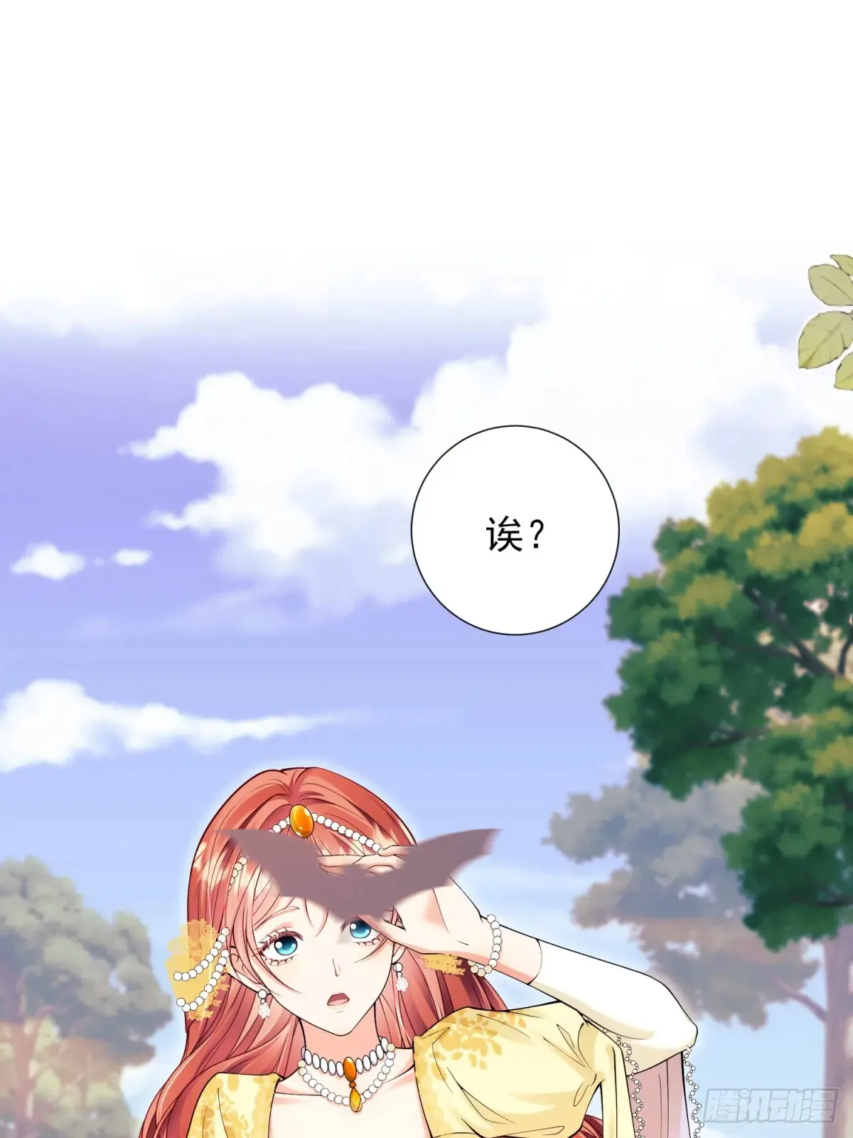 第71话：急需补血2