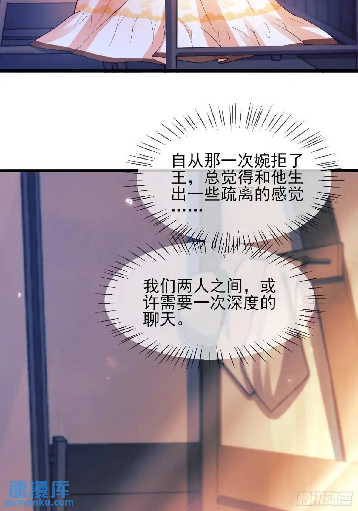 第50话：道路千万条26