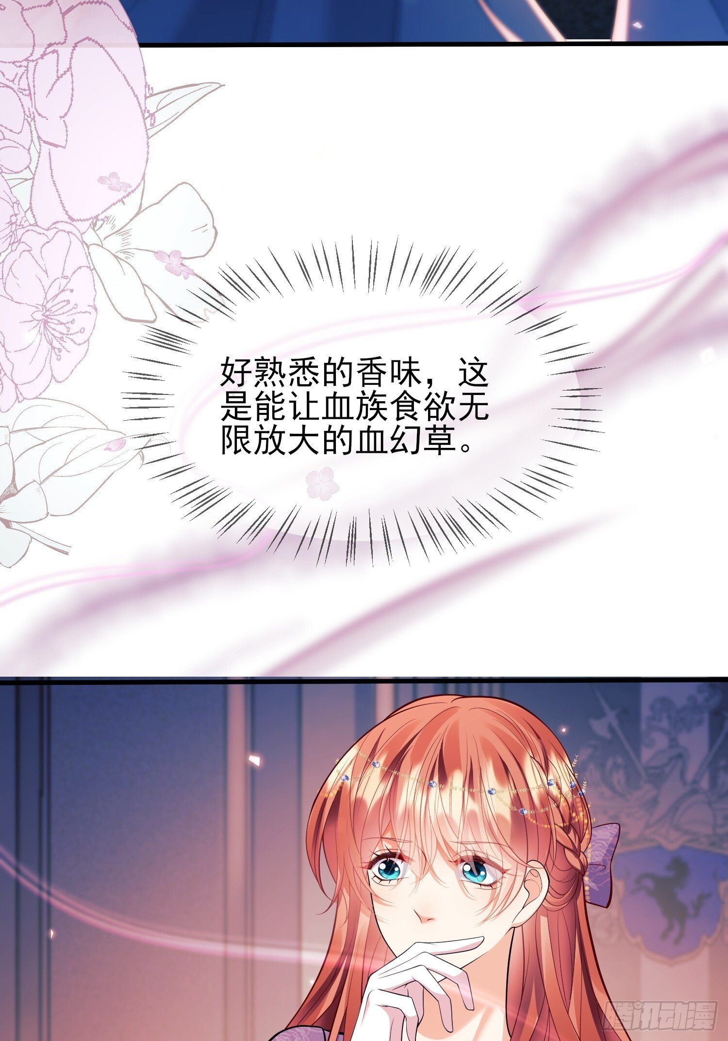 第14话：王、“汪！”36