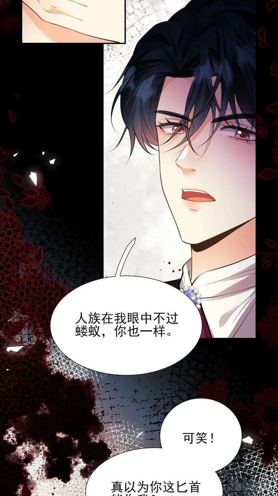 第55话：捉拿到位27