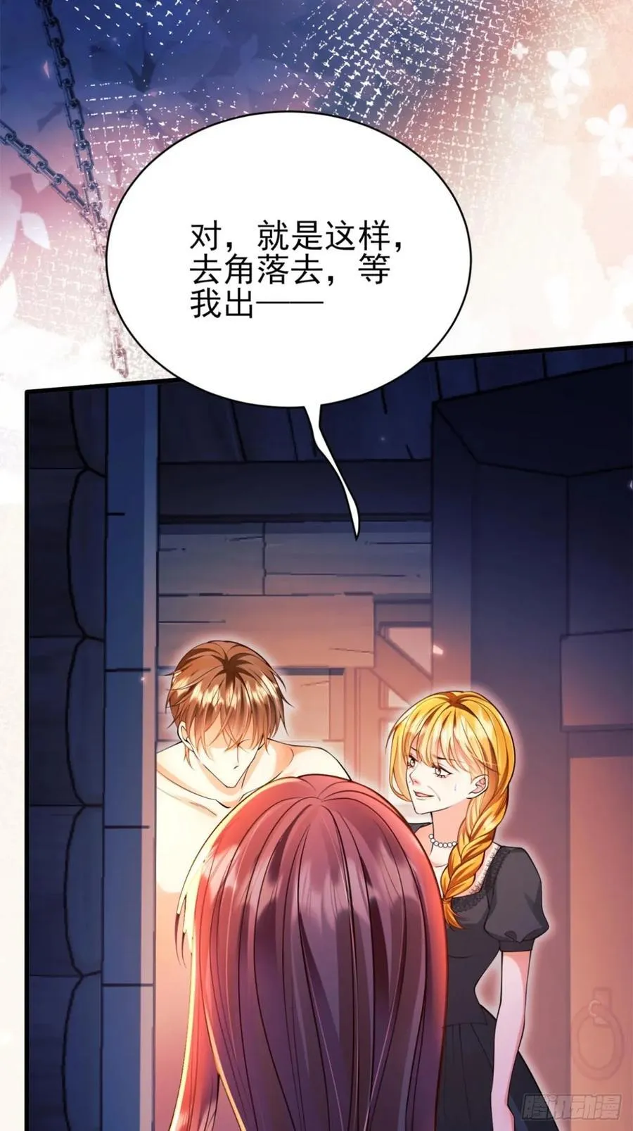第87话：自食恶果34