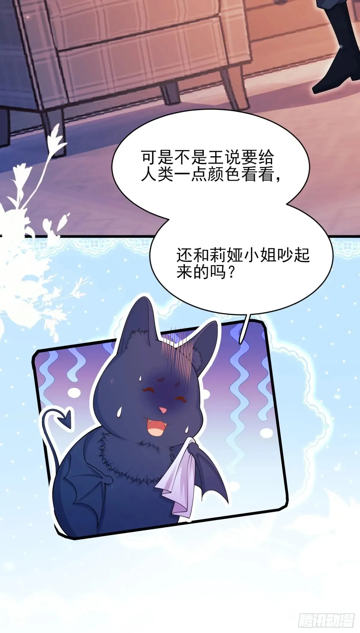 第74话：心结19