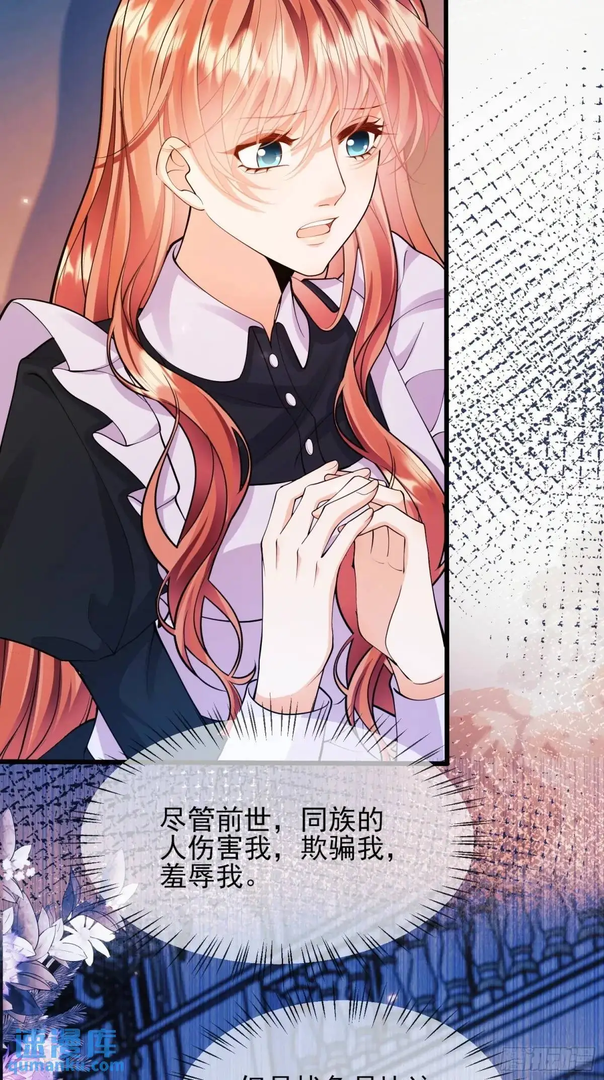 第44话：往事15