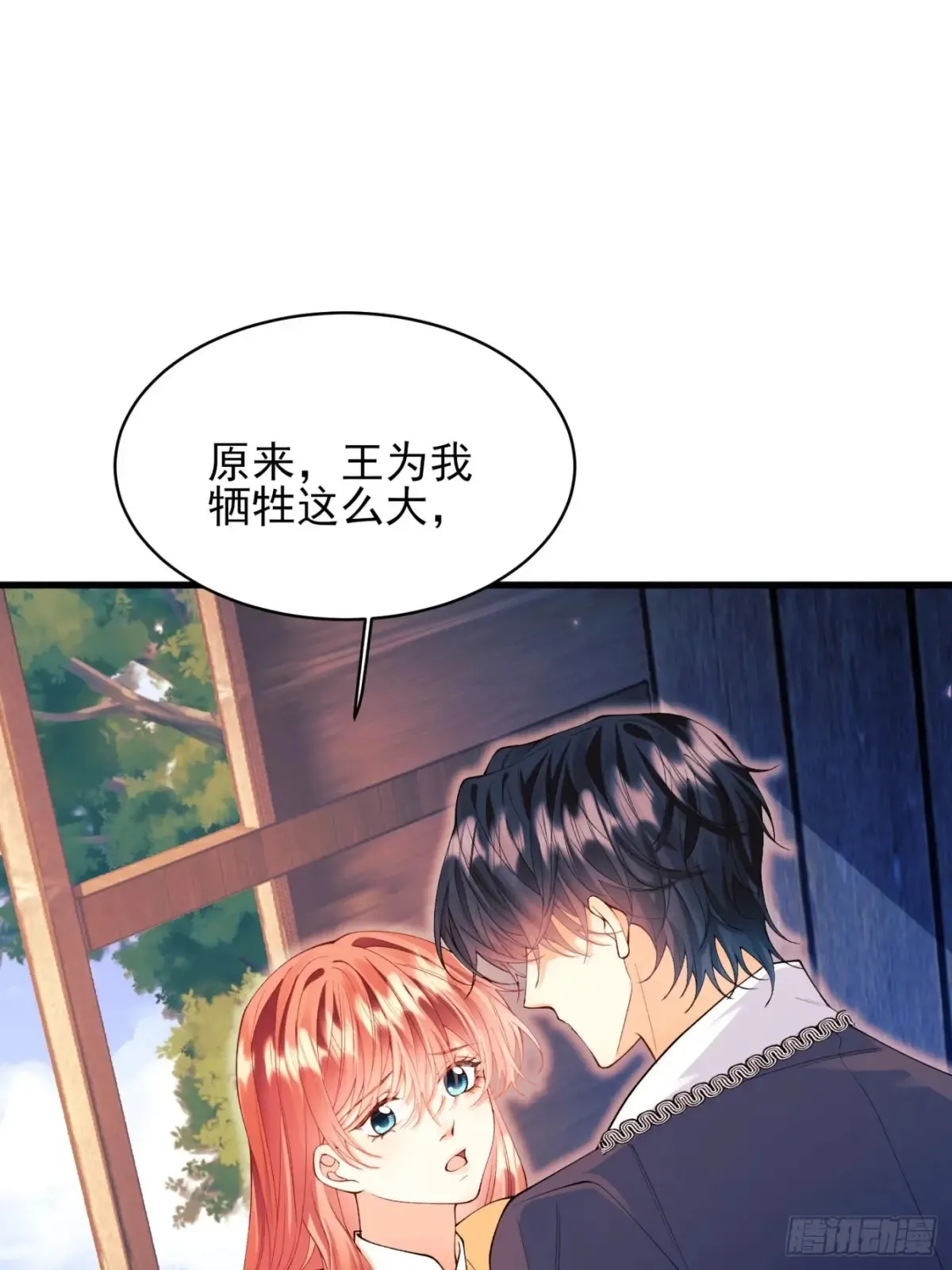 第78话：你好香13
