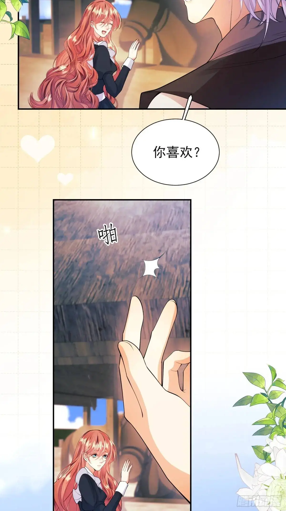 第29话：飞天小彩马23