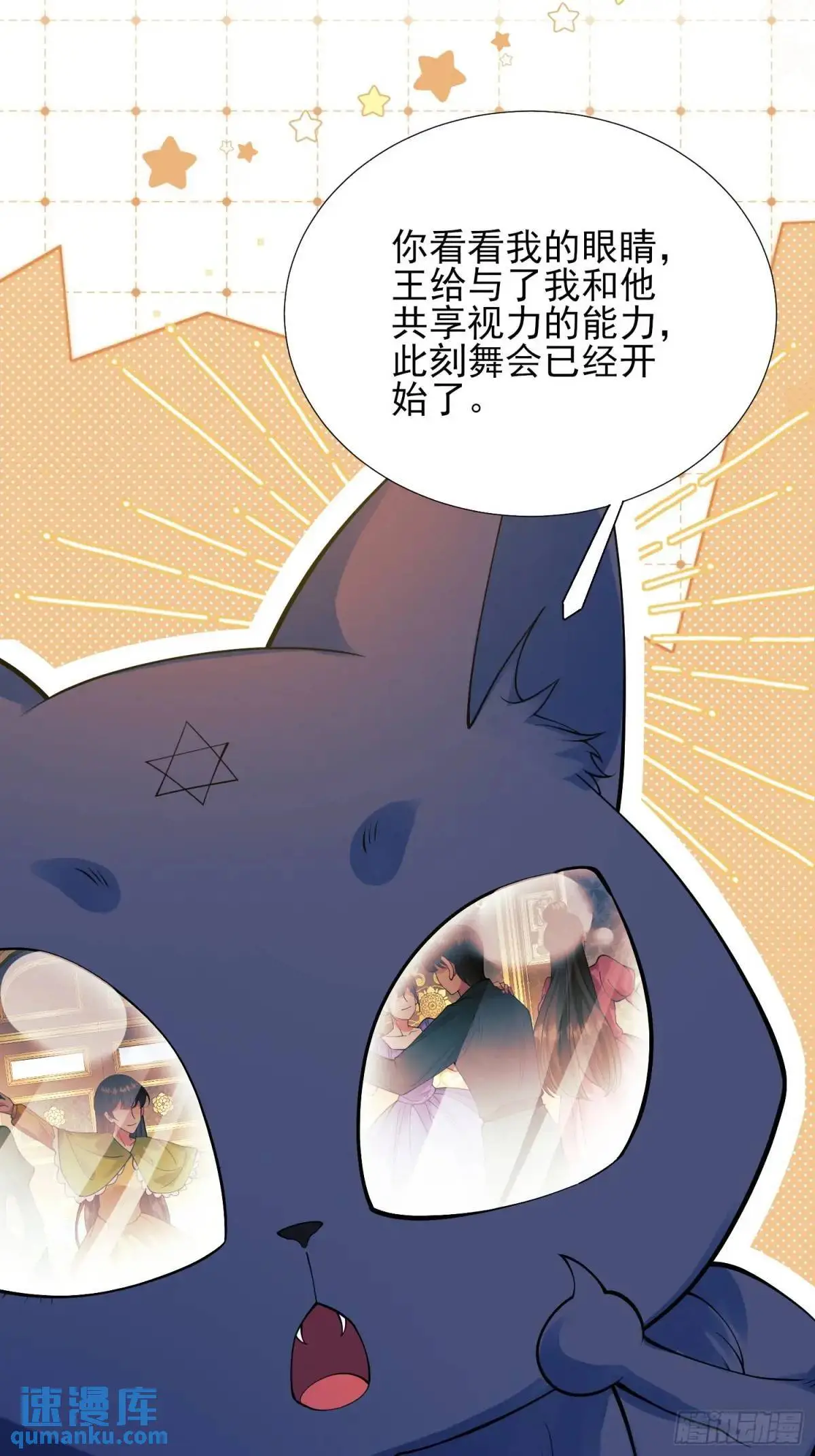 第41话：开场35