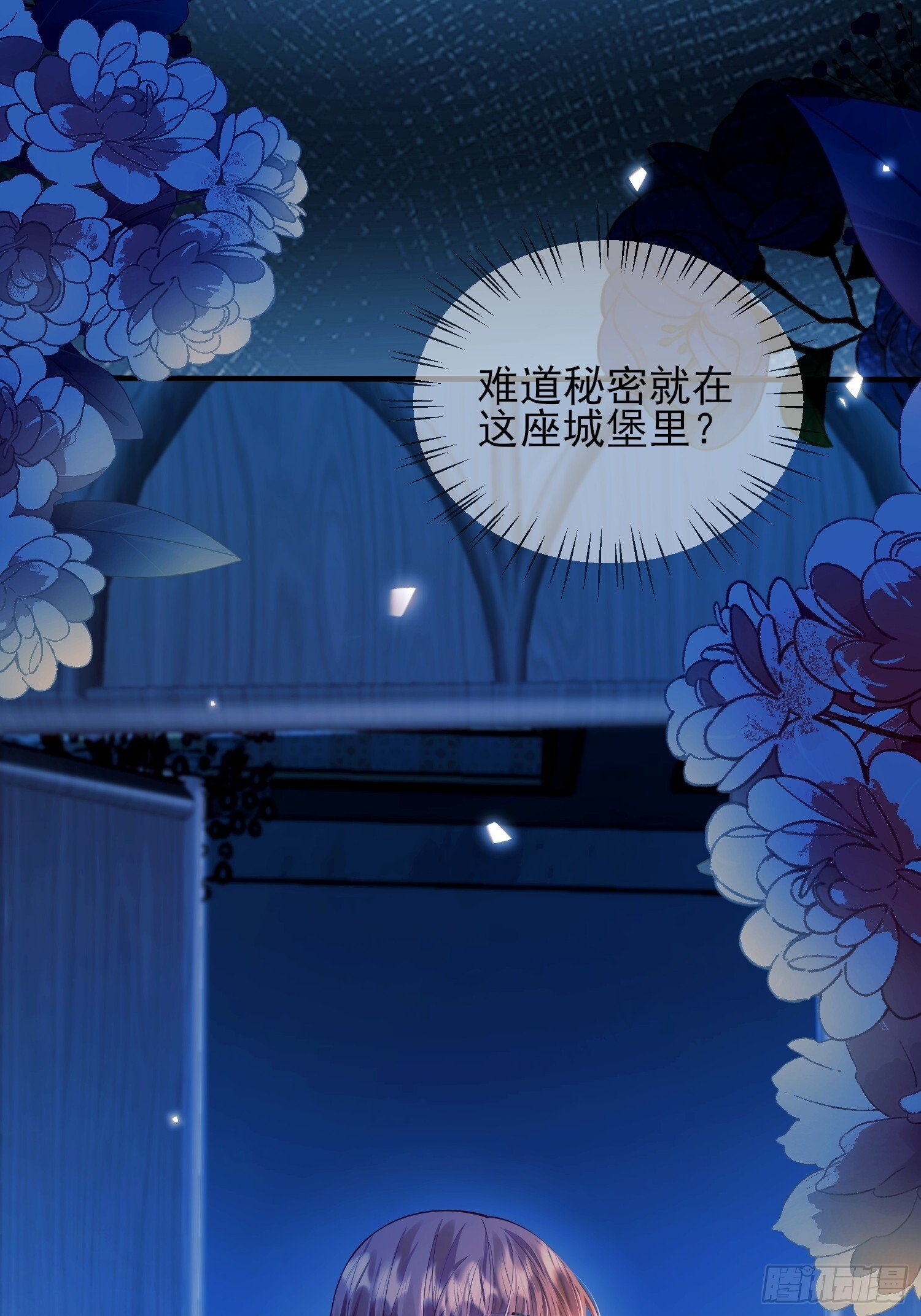 第5话：奇耻大辱25