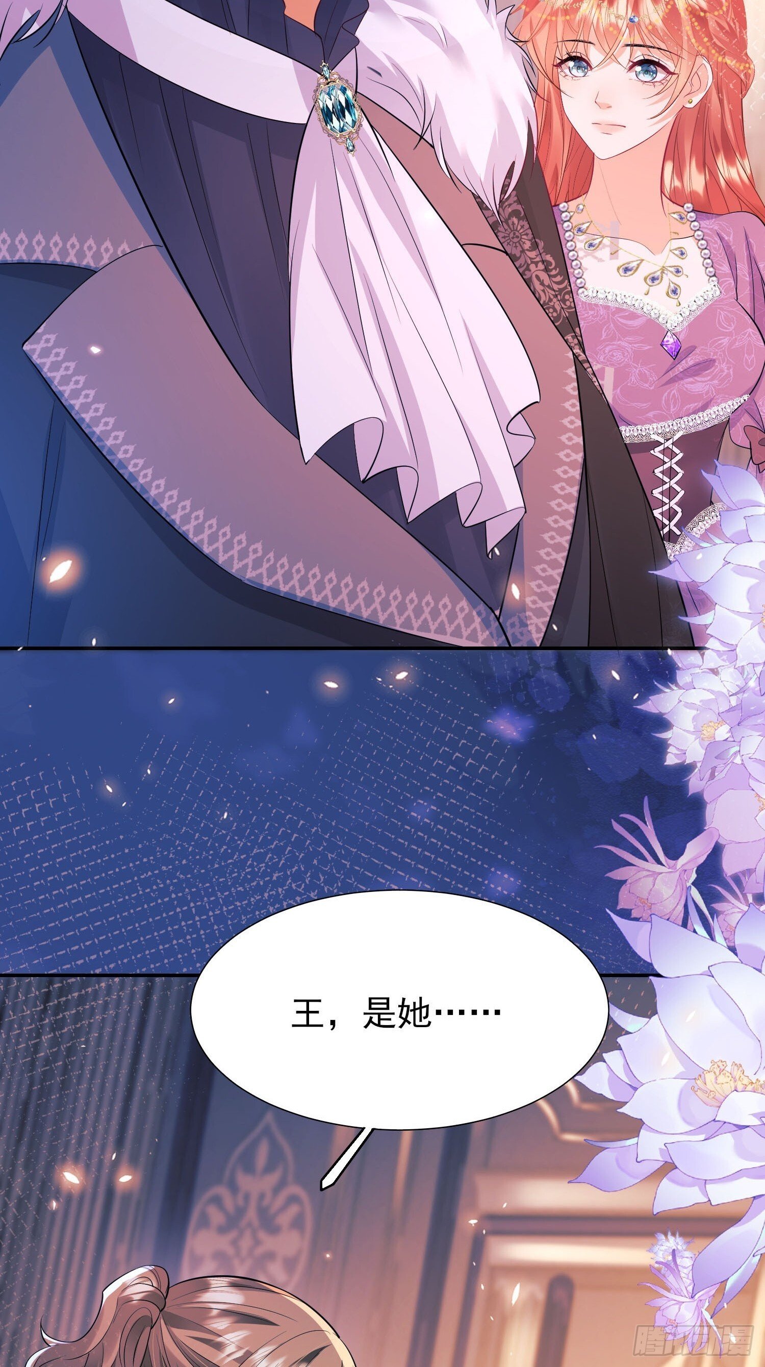 第13话：危险5