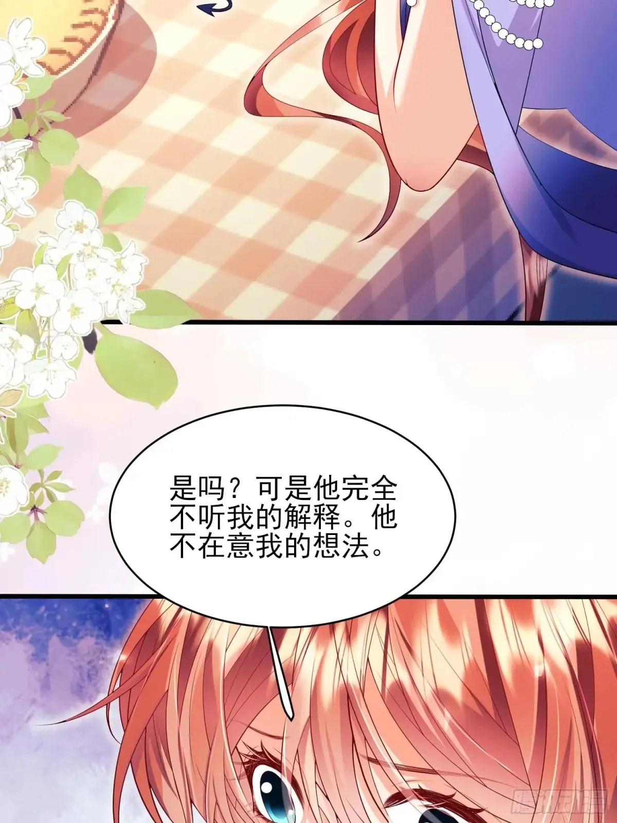 第73话：小福承受太多21