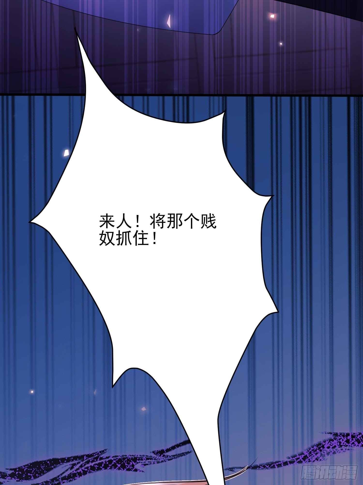 第16话：是谁傲娇了7