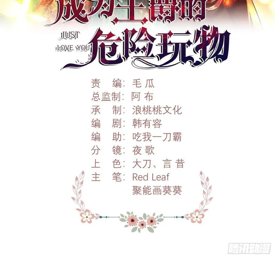 第64话：变化的契机44