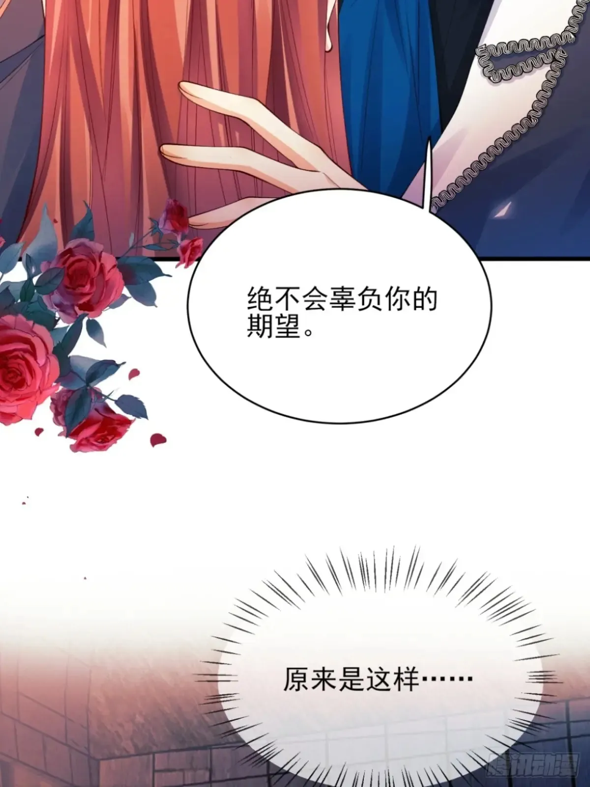 第78话：你好香5