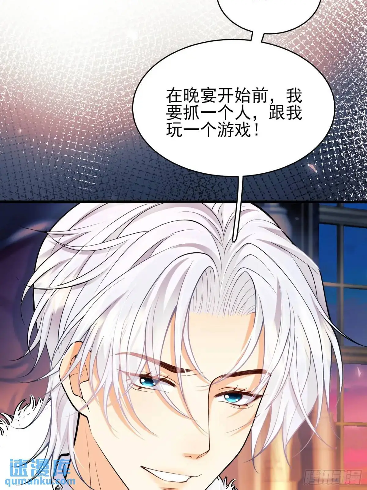 第41话：开场21