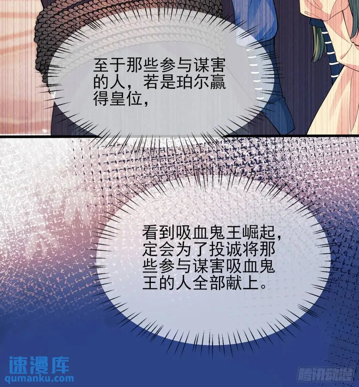 第44话：往事17