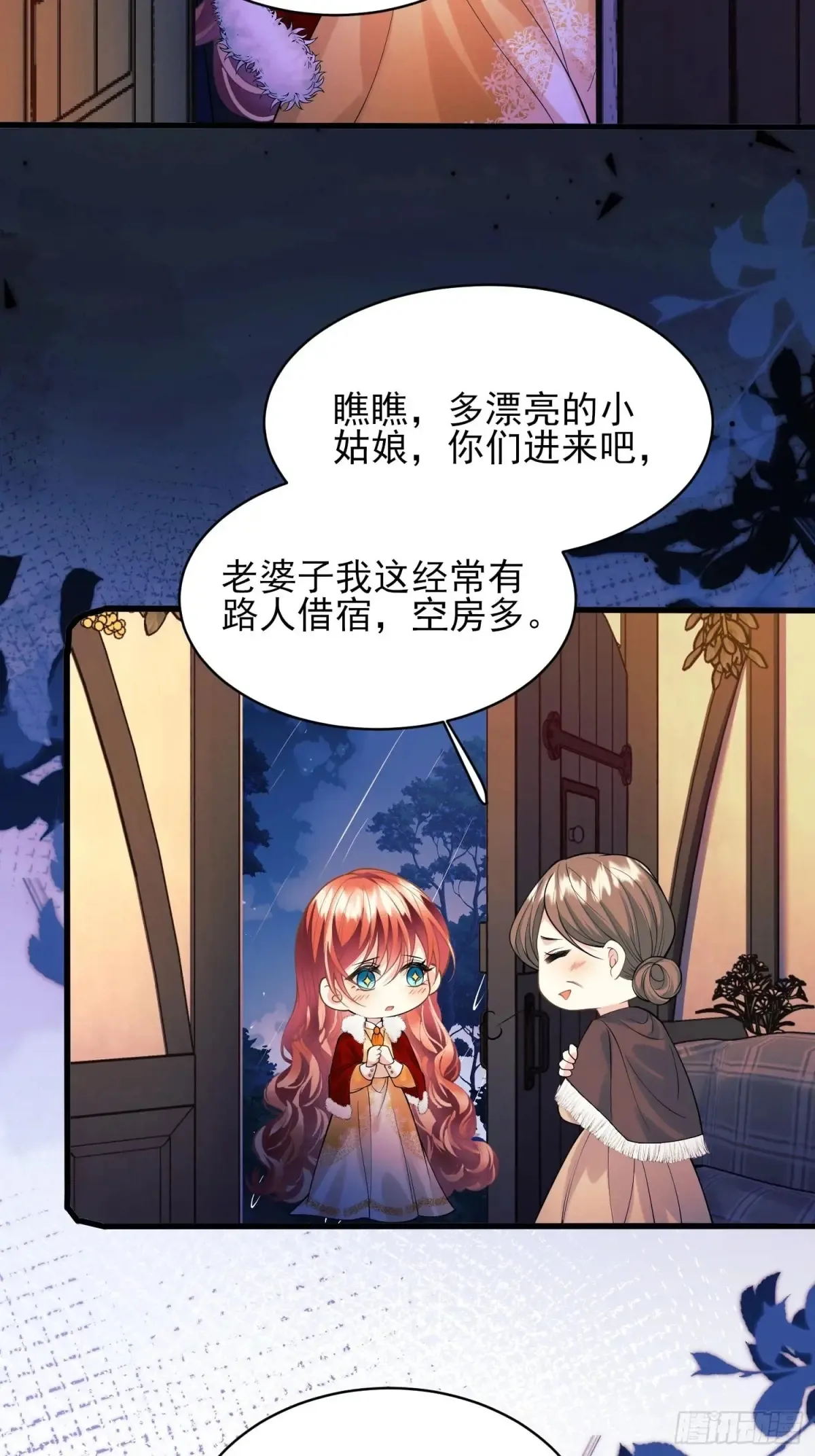 第79话：入夜20