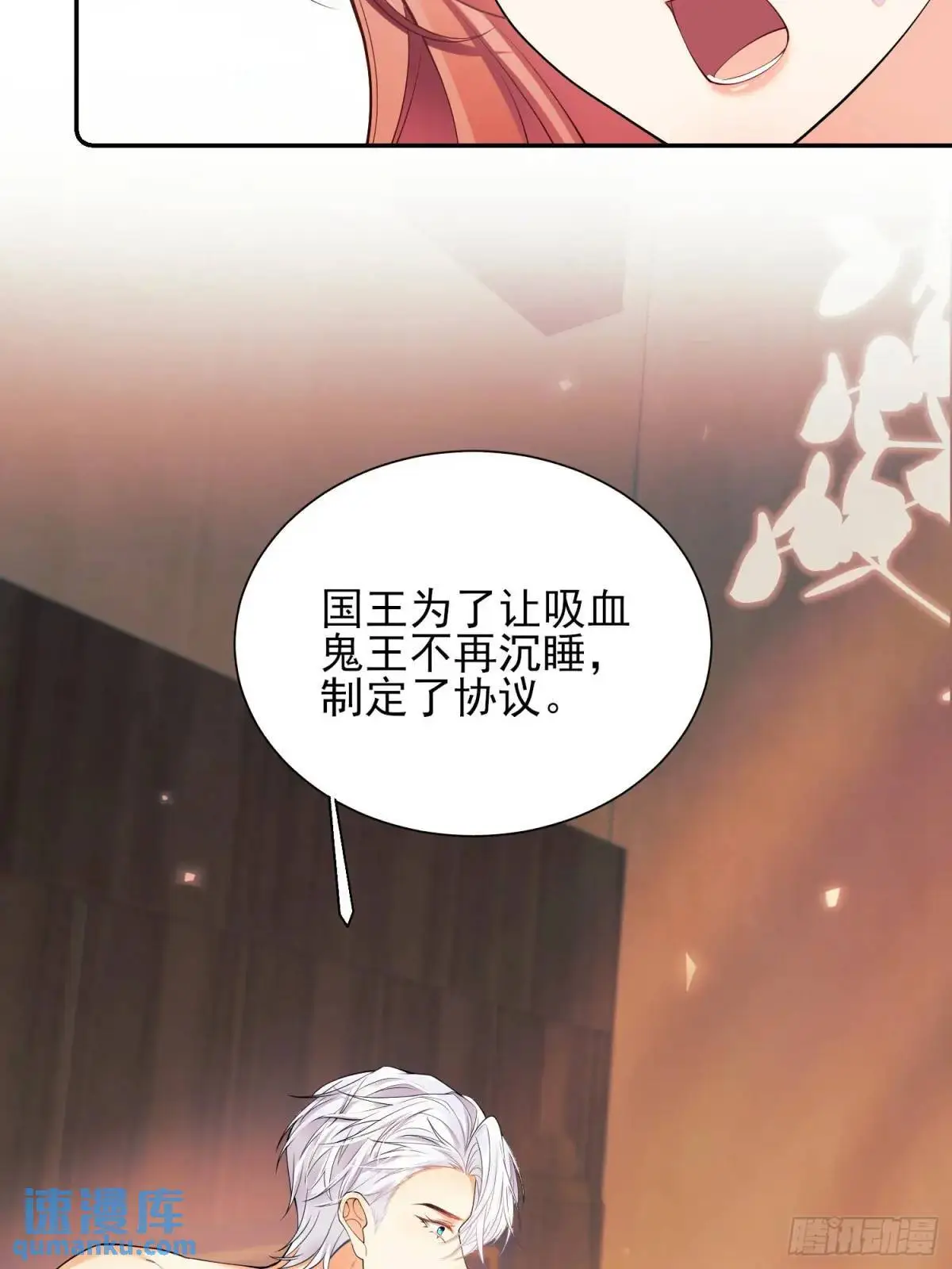 第29话：飞天小彩马10