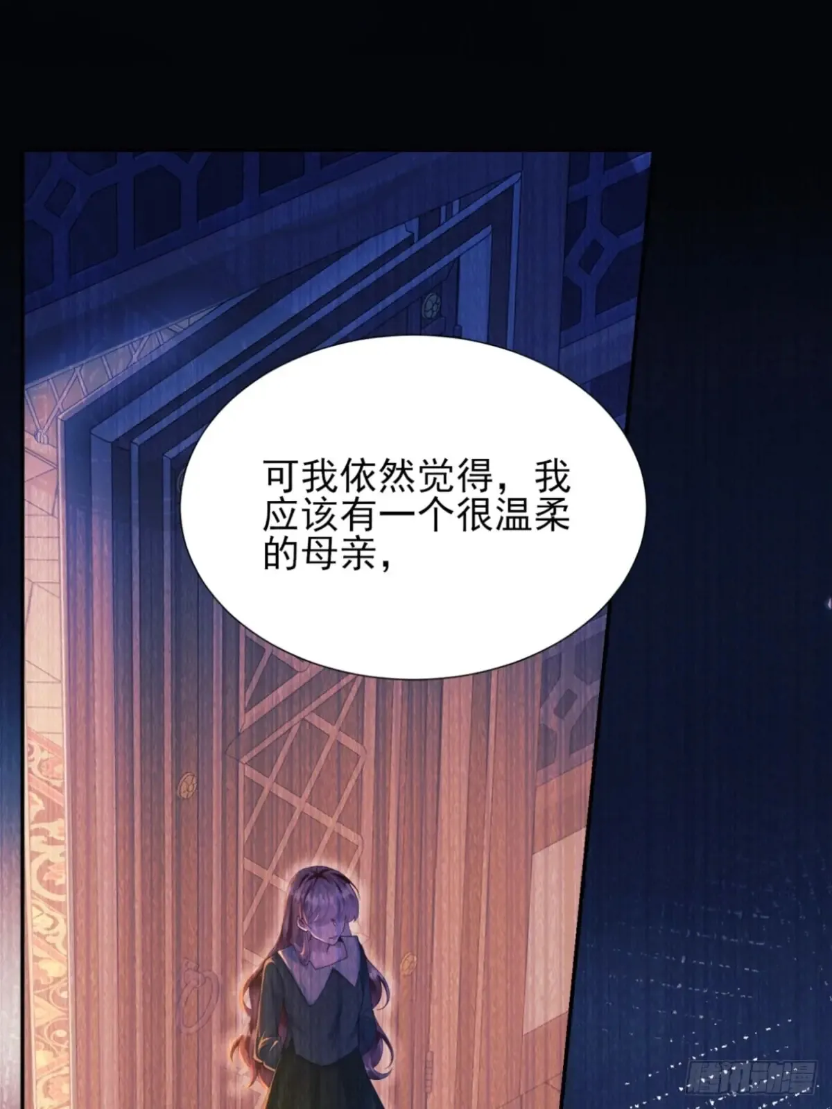 第80章：格格不入35