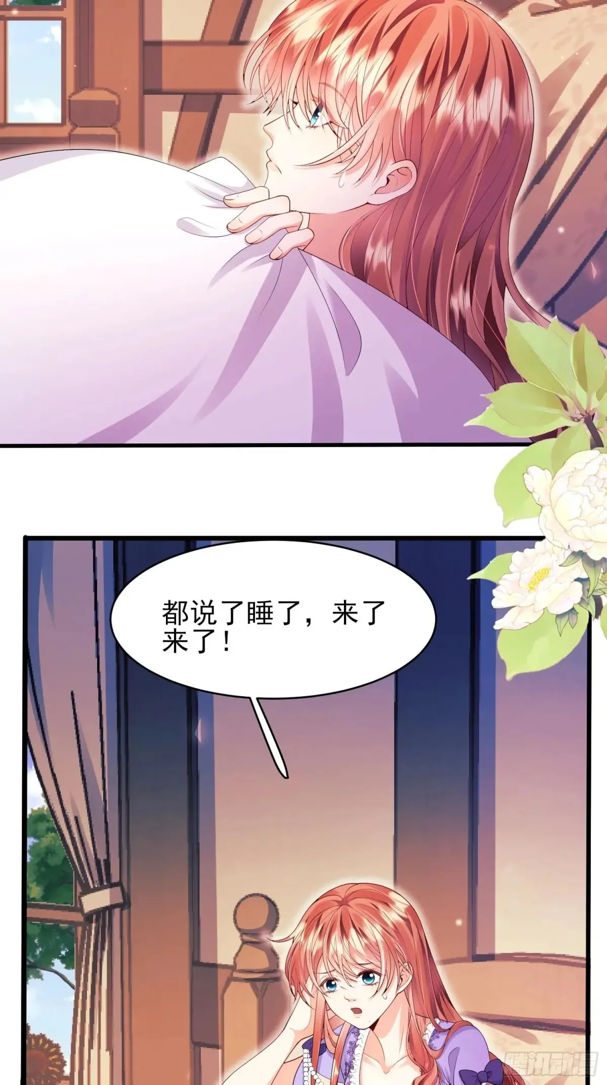 第73话：小福承受太多8