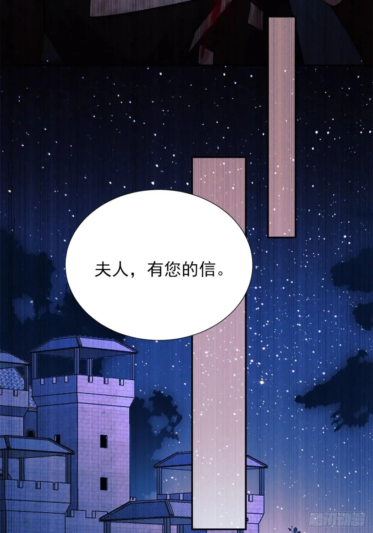 第78话：父母遇害20