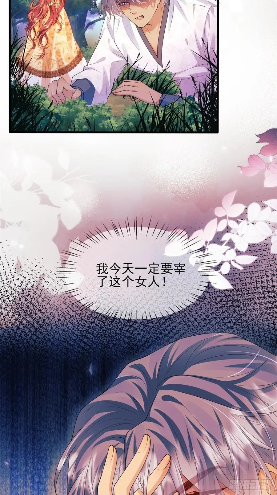 第53话：你才是骡子28