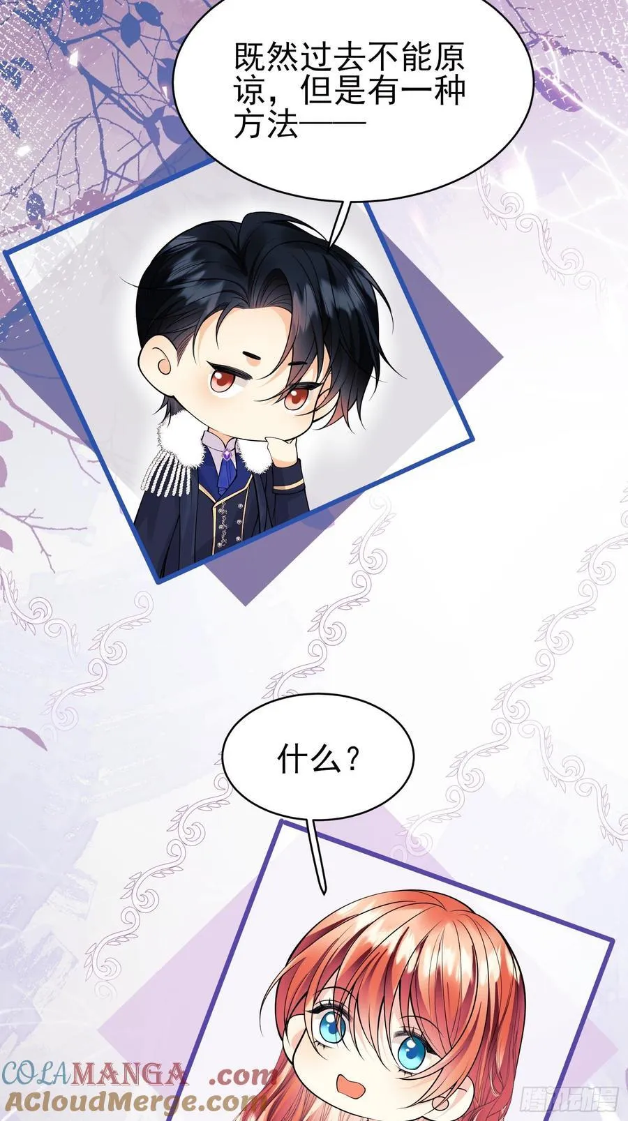 第88话：袒露心扉36