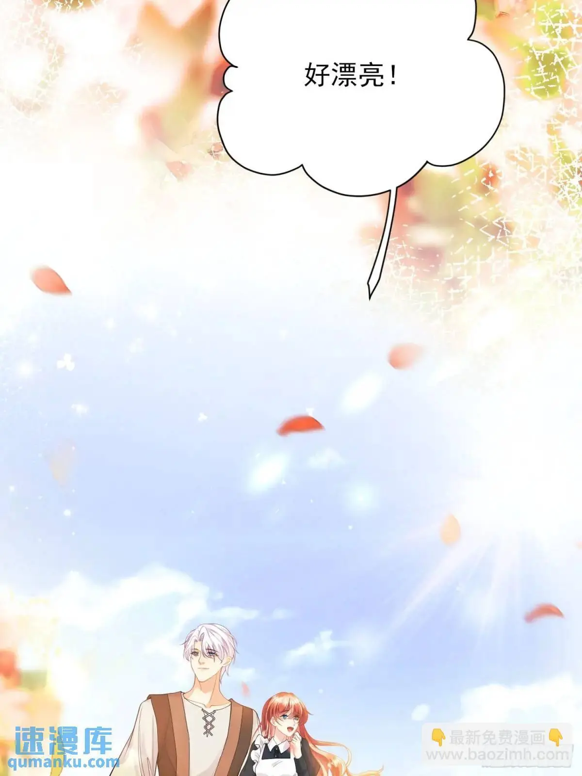 第46话：花海31