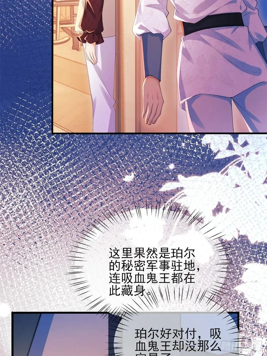 第52话：一怒之下怒了一下39