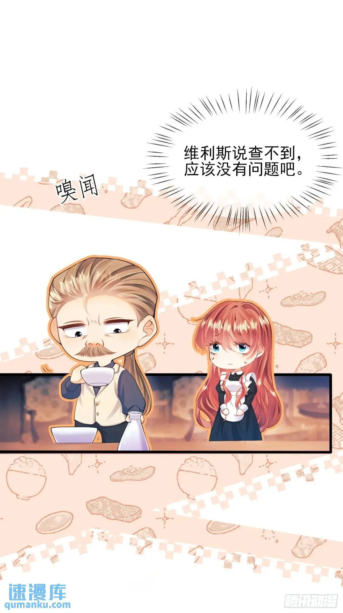 第34话：控制4