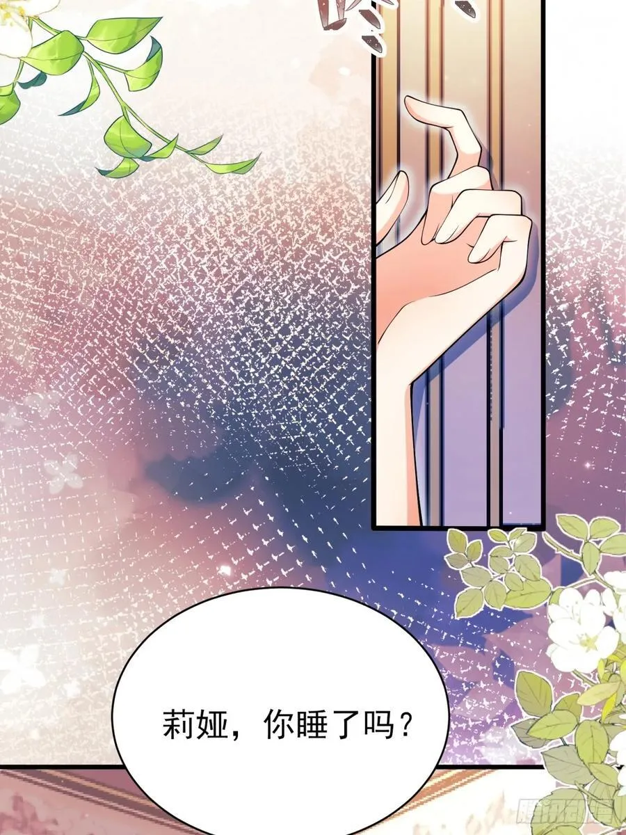 第86话：老鼠洞47