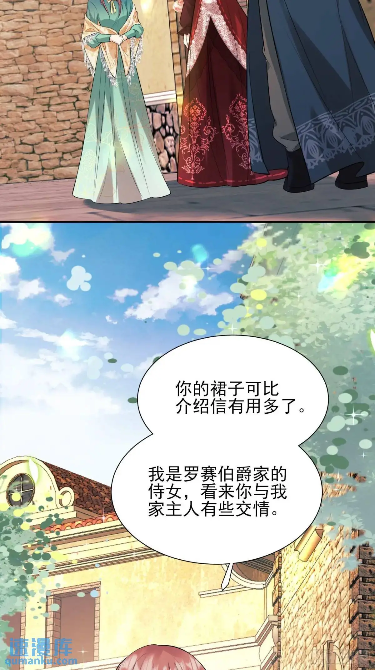 第27话：不想工作！22