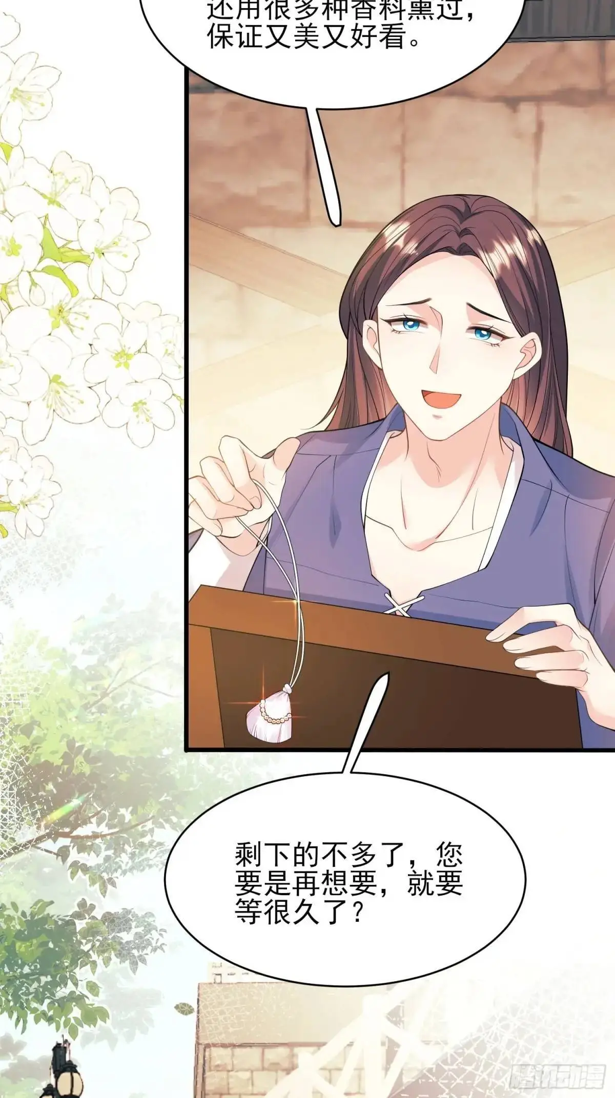 第48话：情况有变41