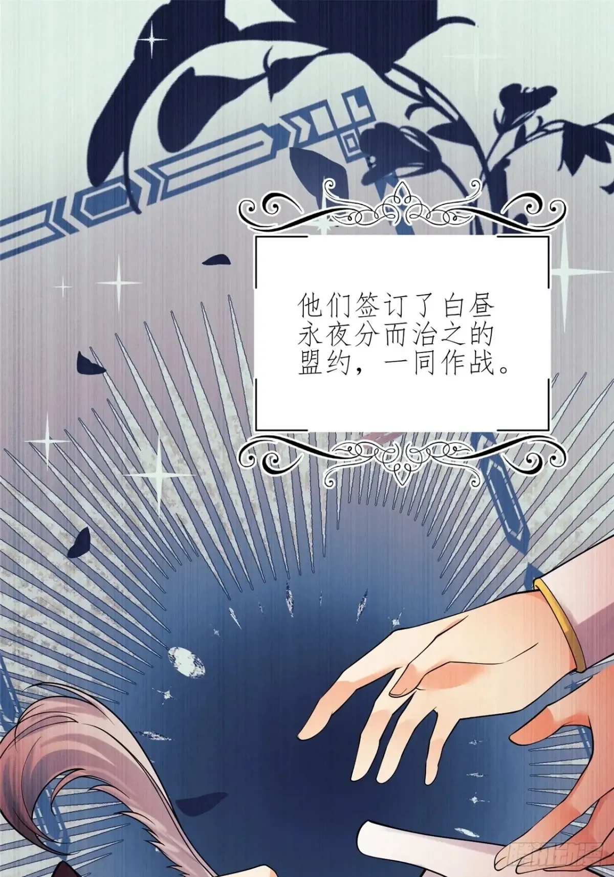 第78话：父母遇害13