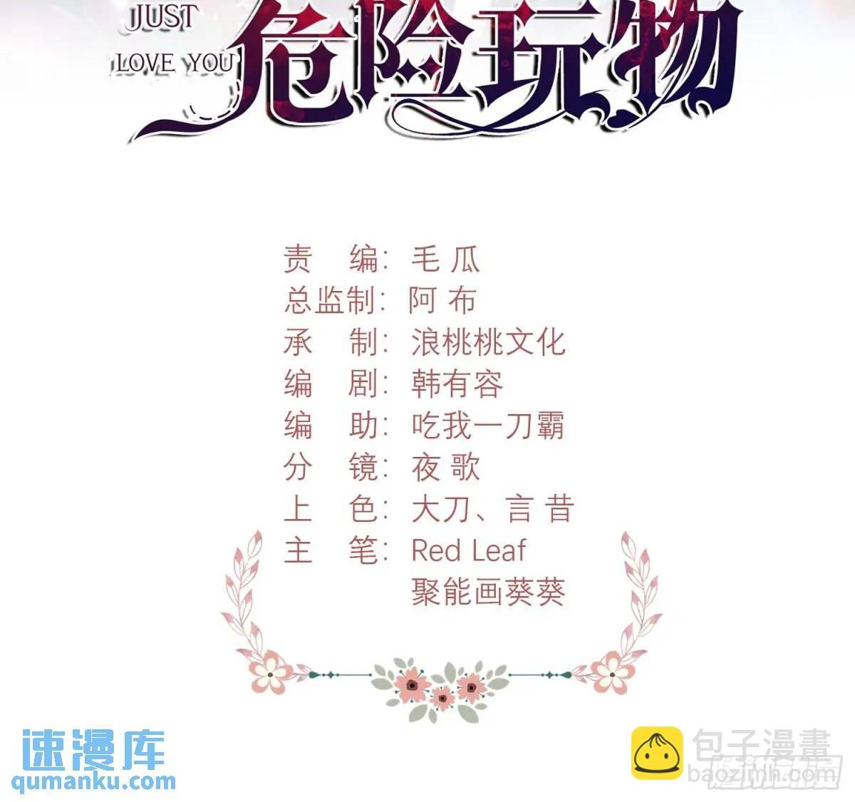 第25话：湖底1