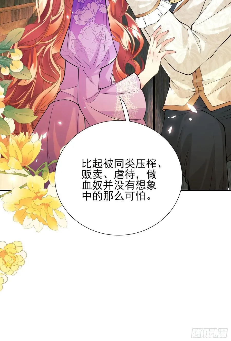 第63话：童年40