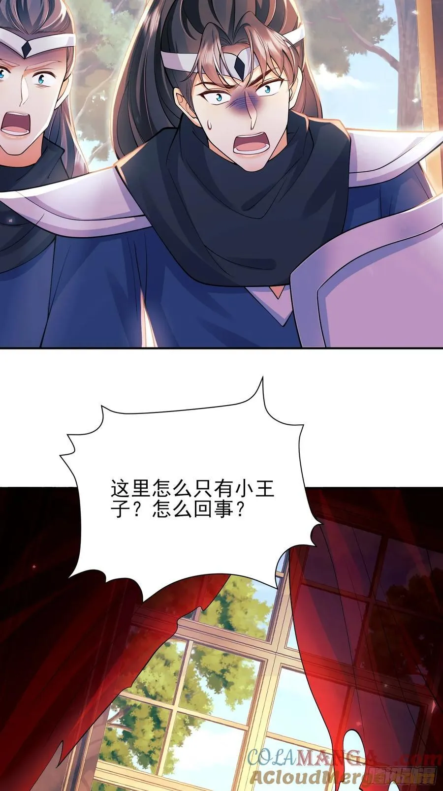 第65话：异族、人族18