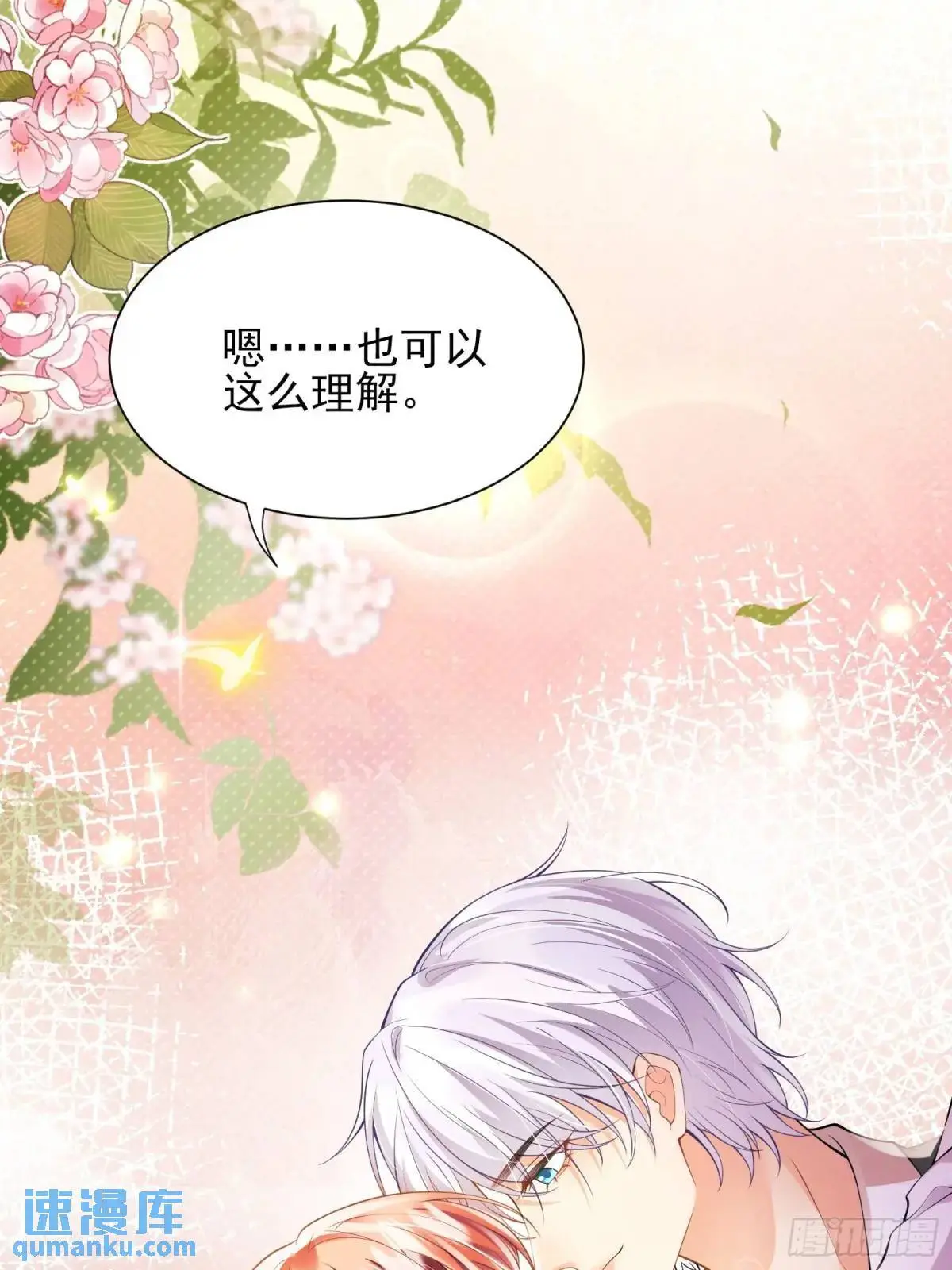 第36话：生还是死？26