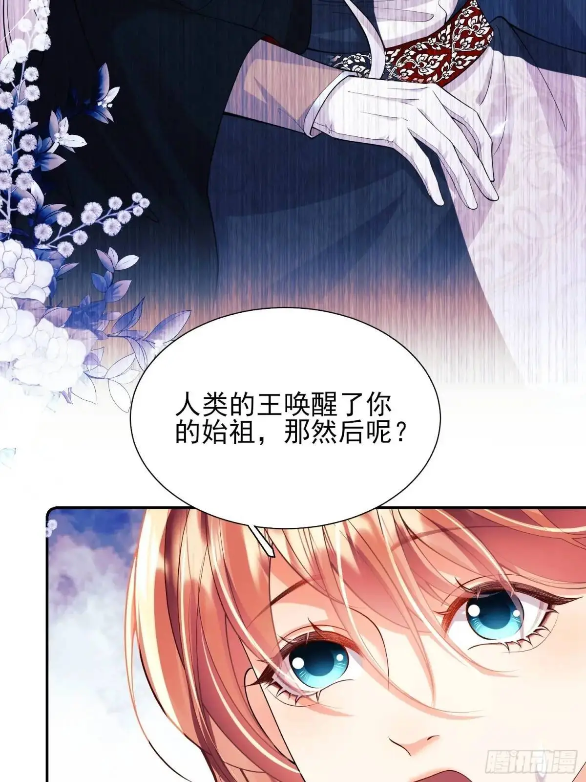 第29话：飞天小彩马9
