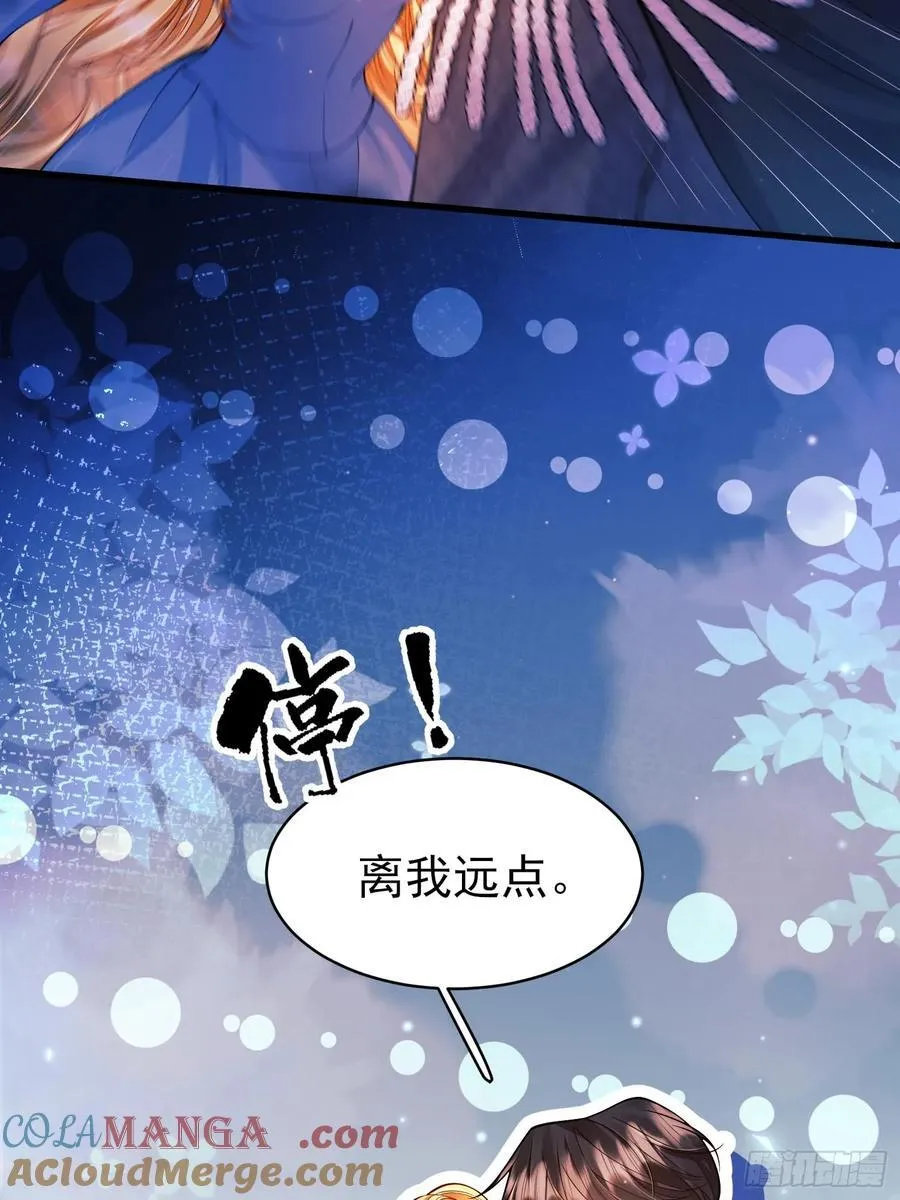 第91话：“好”计谋39