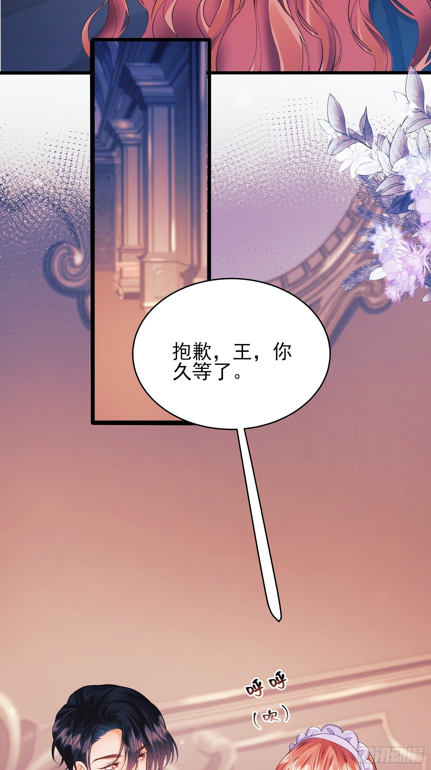 第16话：是谁傲娇了33