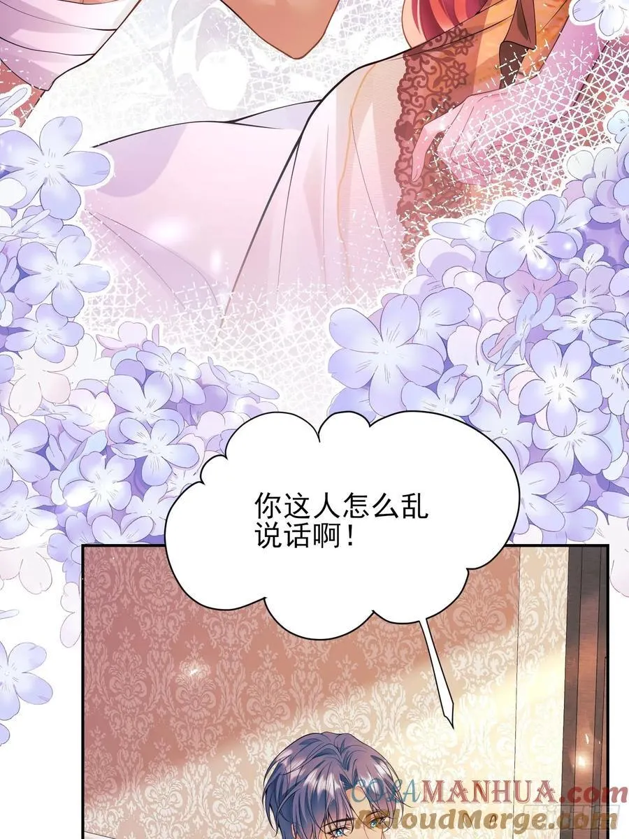 第55话：捉拿到位10