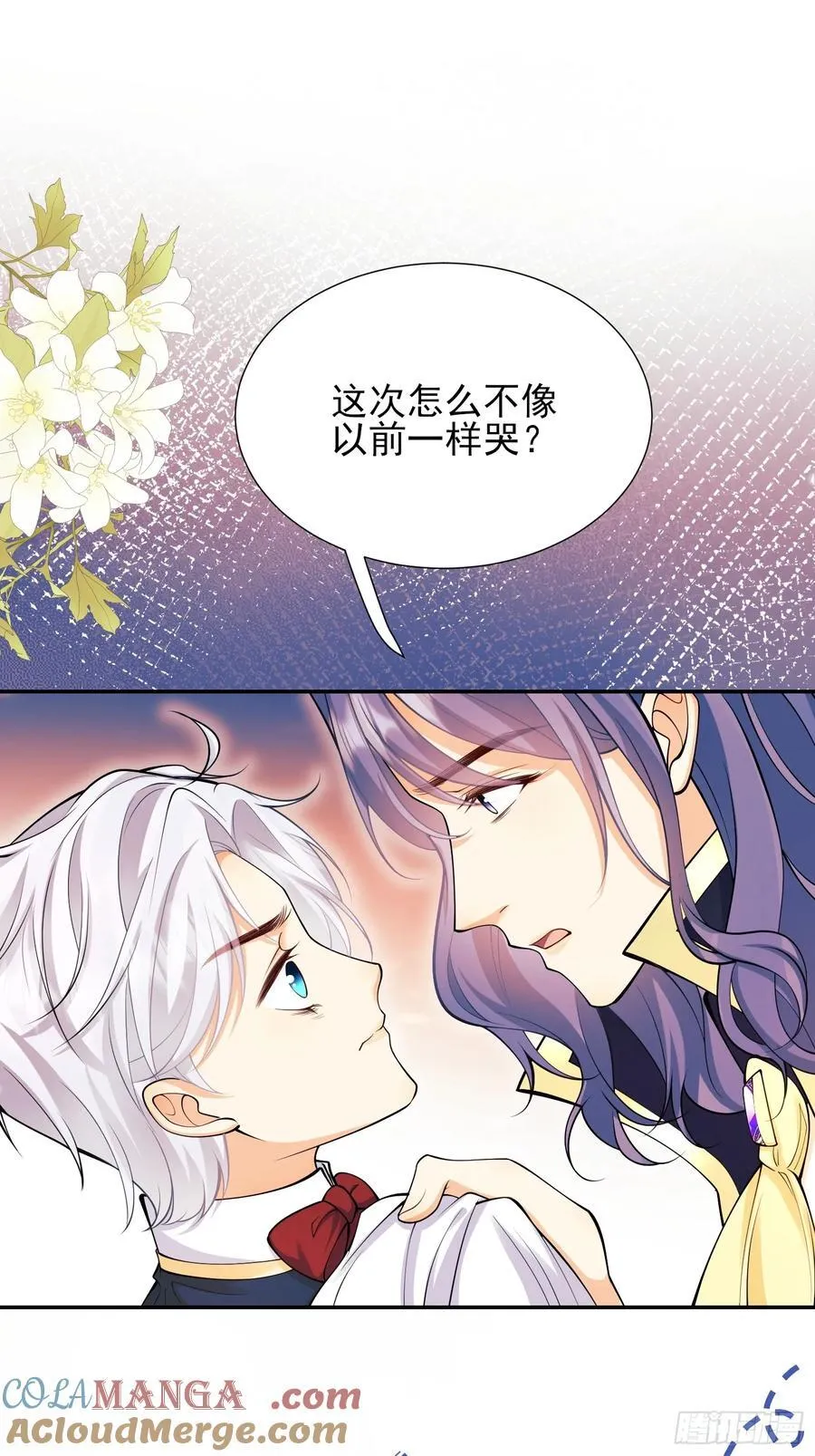 第64话：变化的契机20