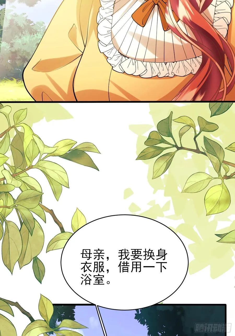 第85话：继母26