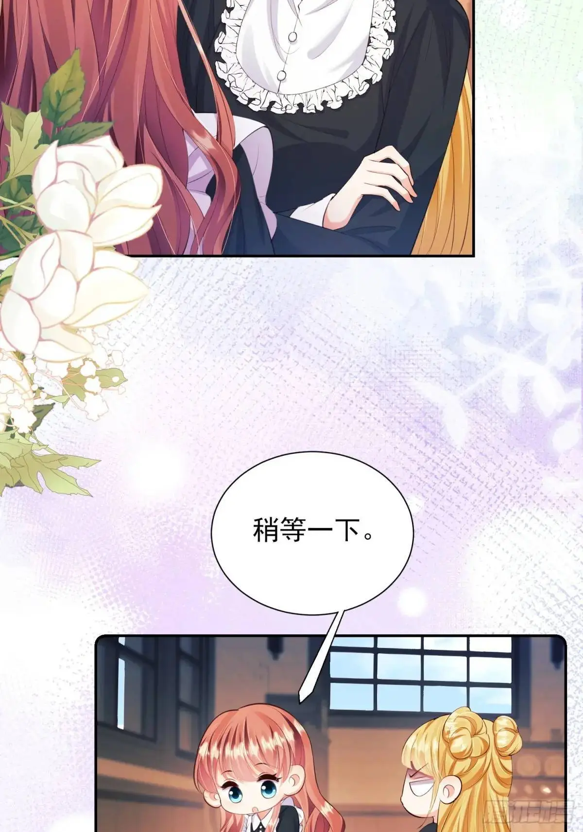 第32话：“姐妹情”43