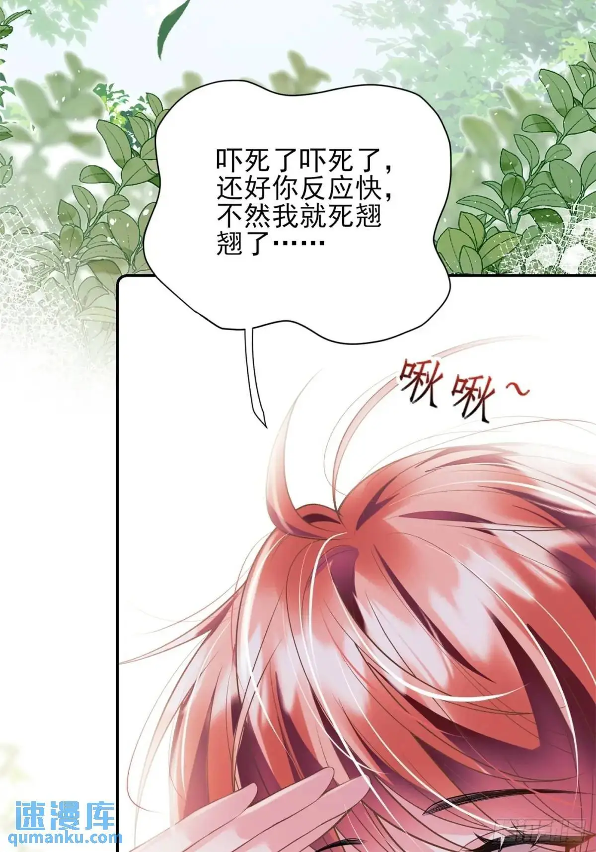 第50话：道路千万条56