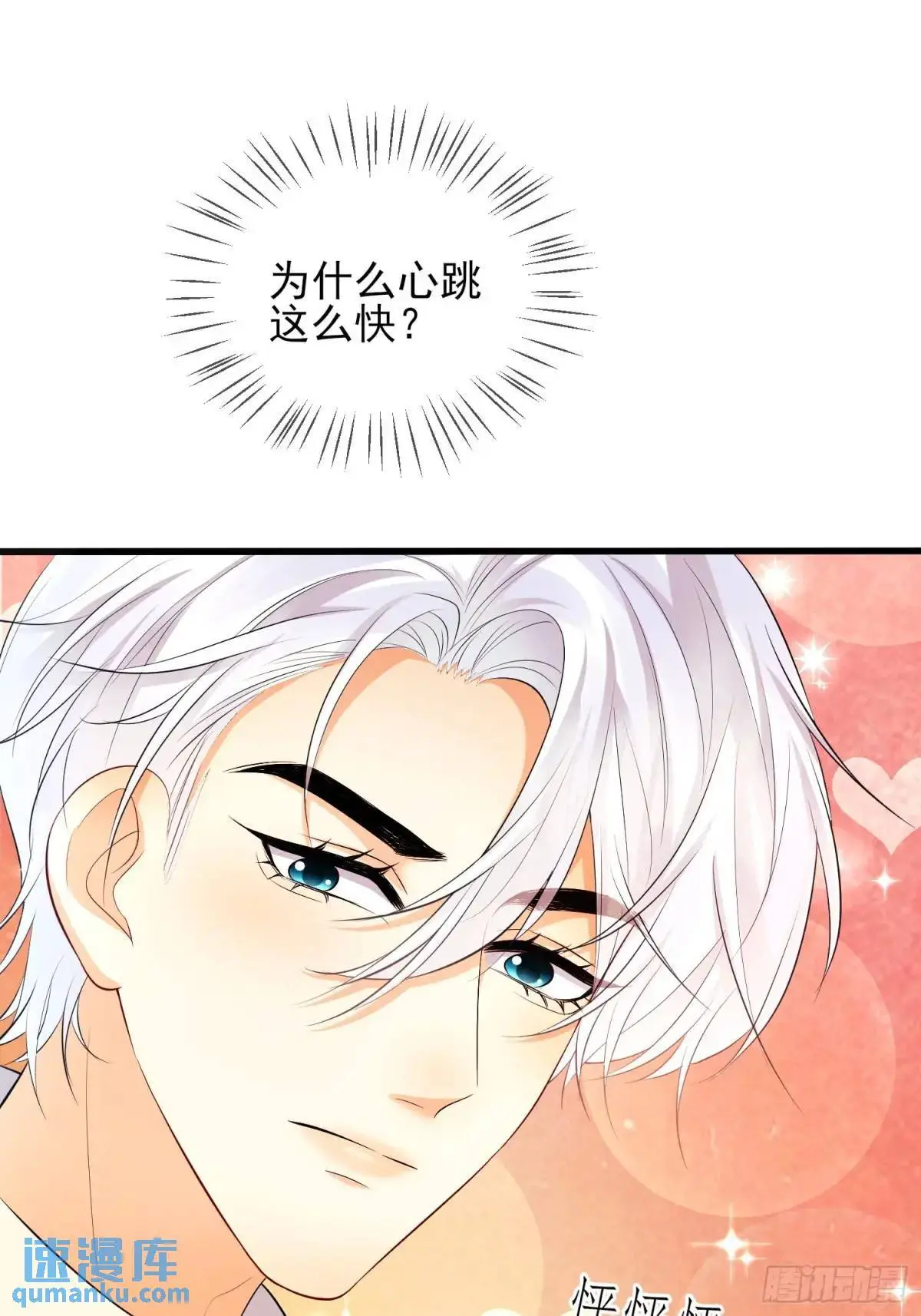 第28话：缘由9