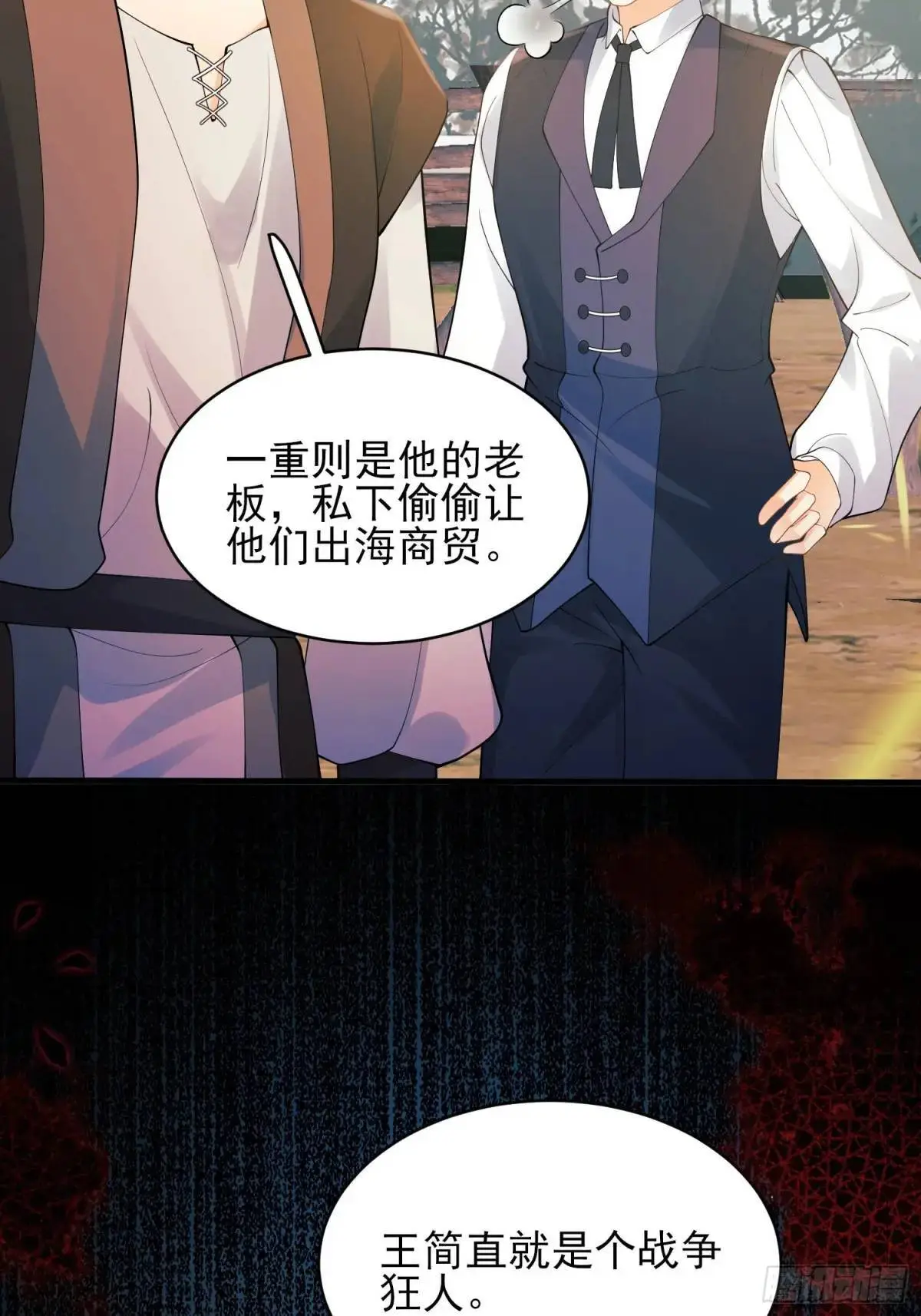 第39话：当事人疑问35